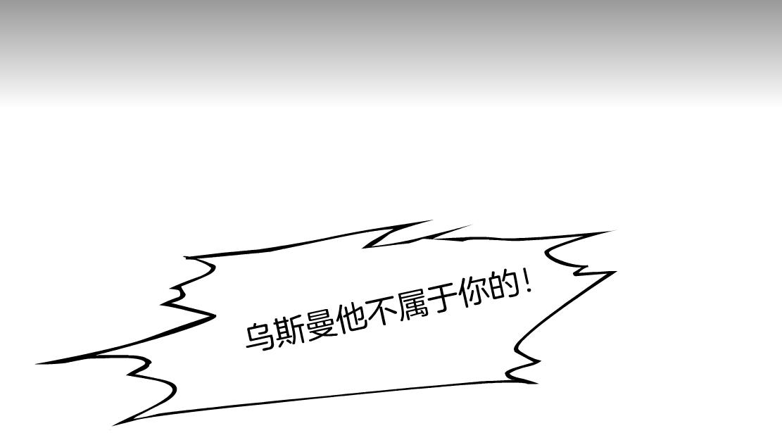 177【反叛篇】最后的机会12