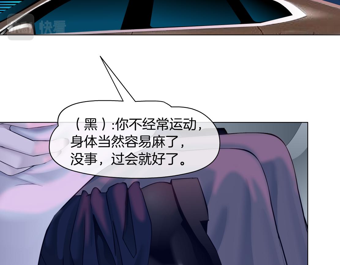 116【激情篇】无人驾驶19