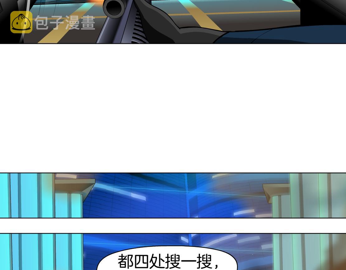 95【狂暴篇 】我只在乎你！77