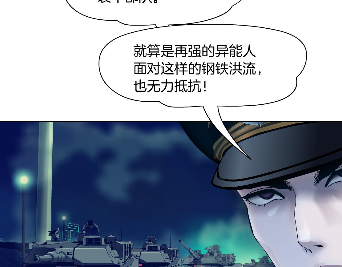 126【激情篇】危险逼近！21