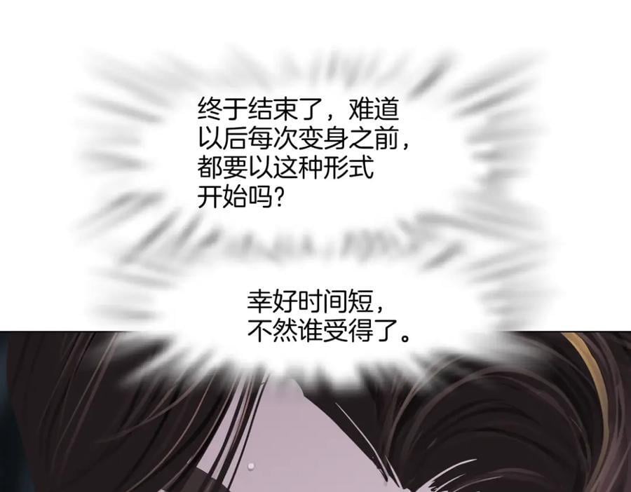 252【事业篇】扳回一局7