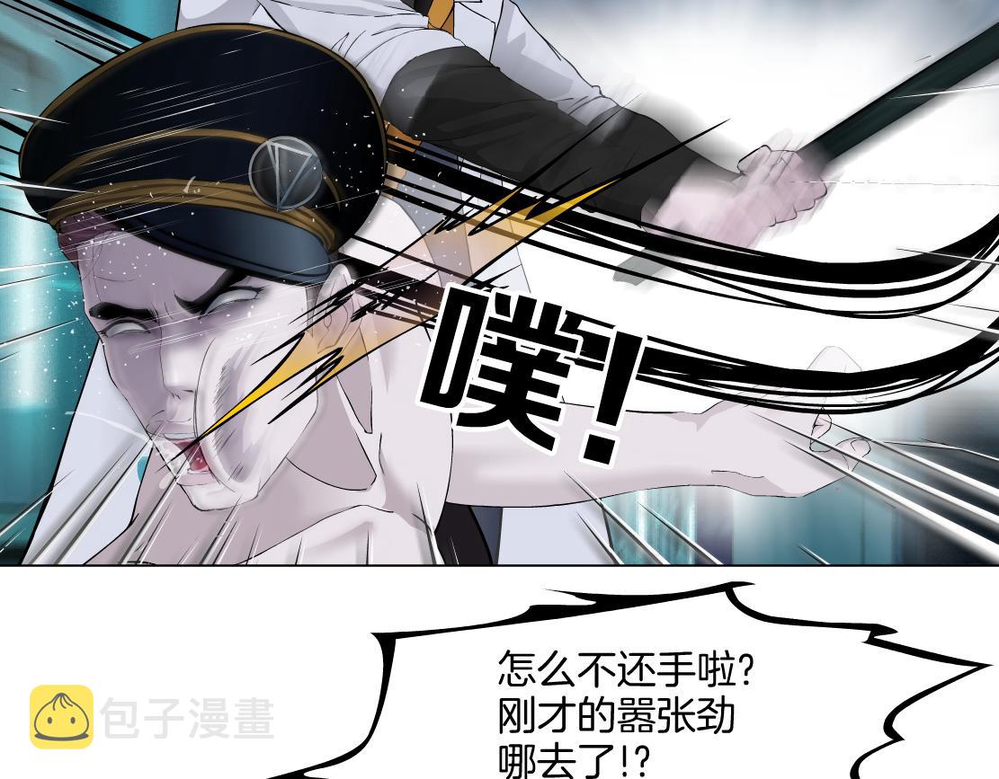151【决战篇】小光头怒了！47