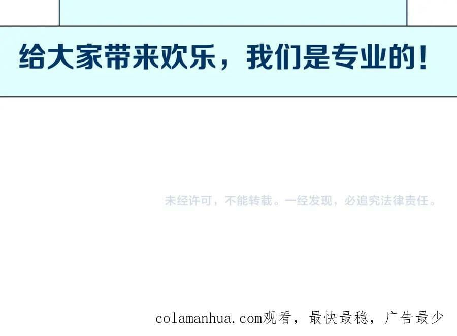 231【脑洞篇】离不开哟~76
