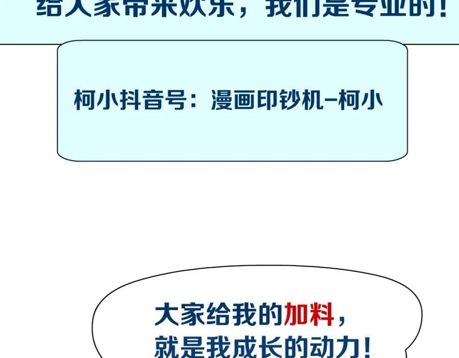244【事业篇】本软靠你了！97