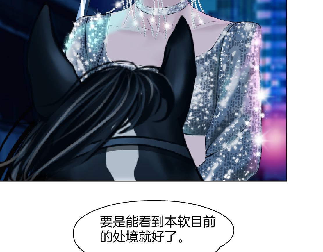 169【加长篇】干掉她！69