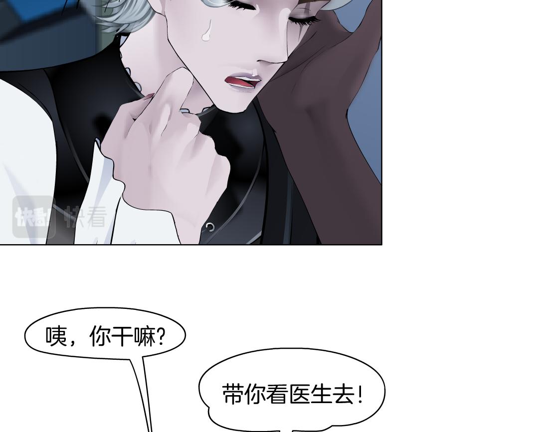 149【决战篇】我饿了！46