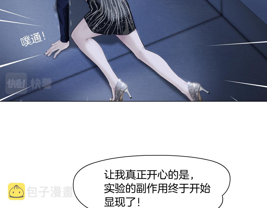 120【激情篇】不那么疼了22
