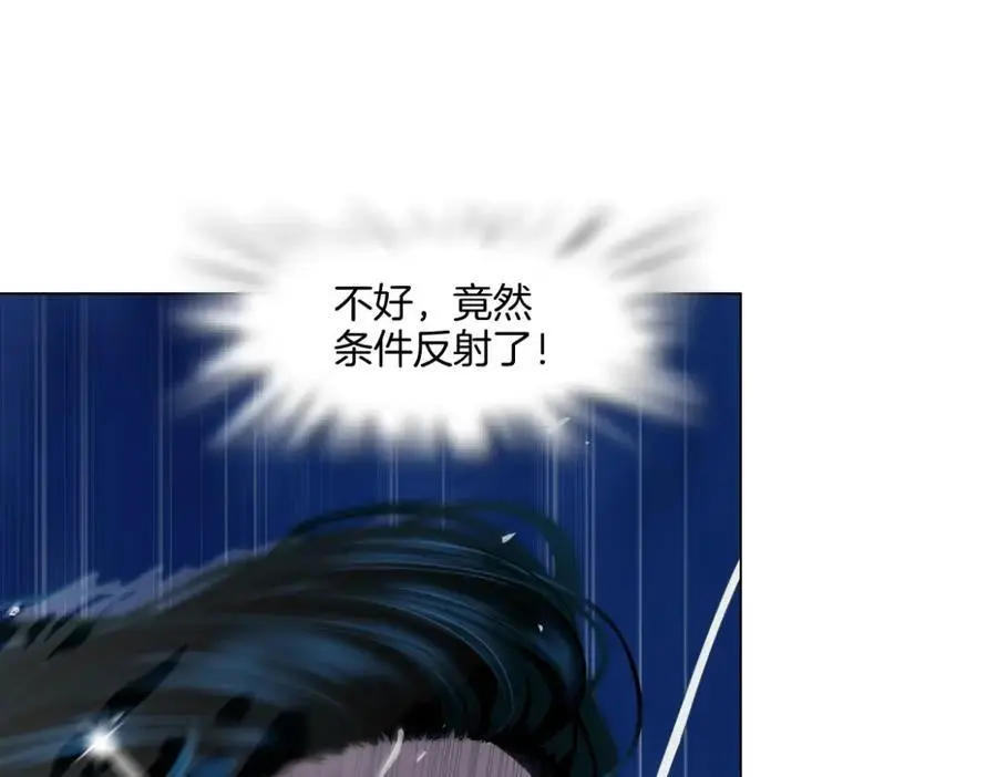 262【事业篇】人鱼的谎言4