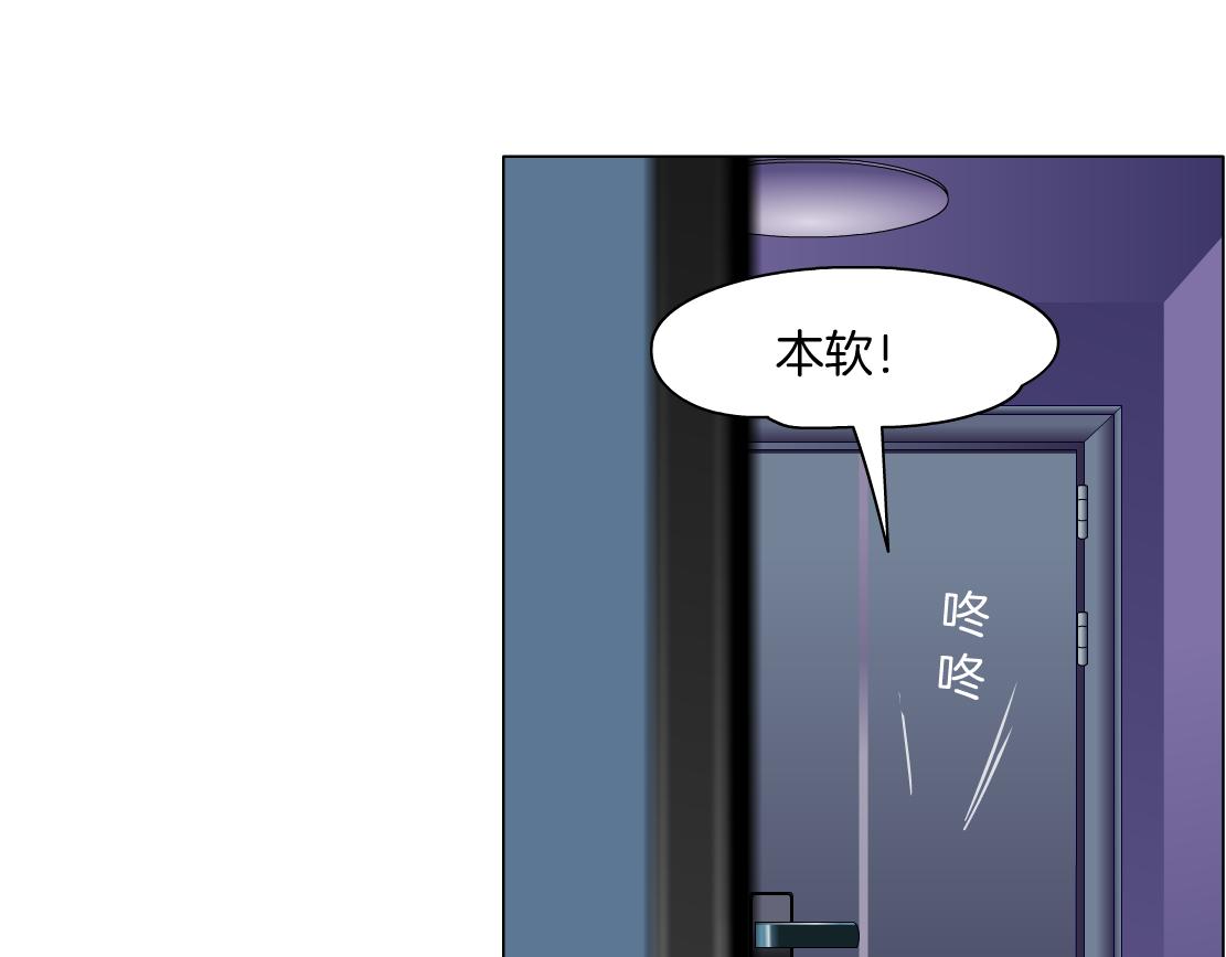 69【狂暴篇】黑则武受伤了！46