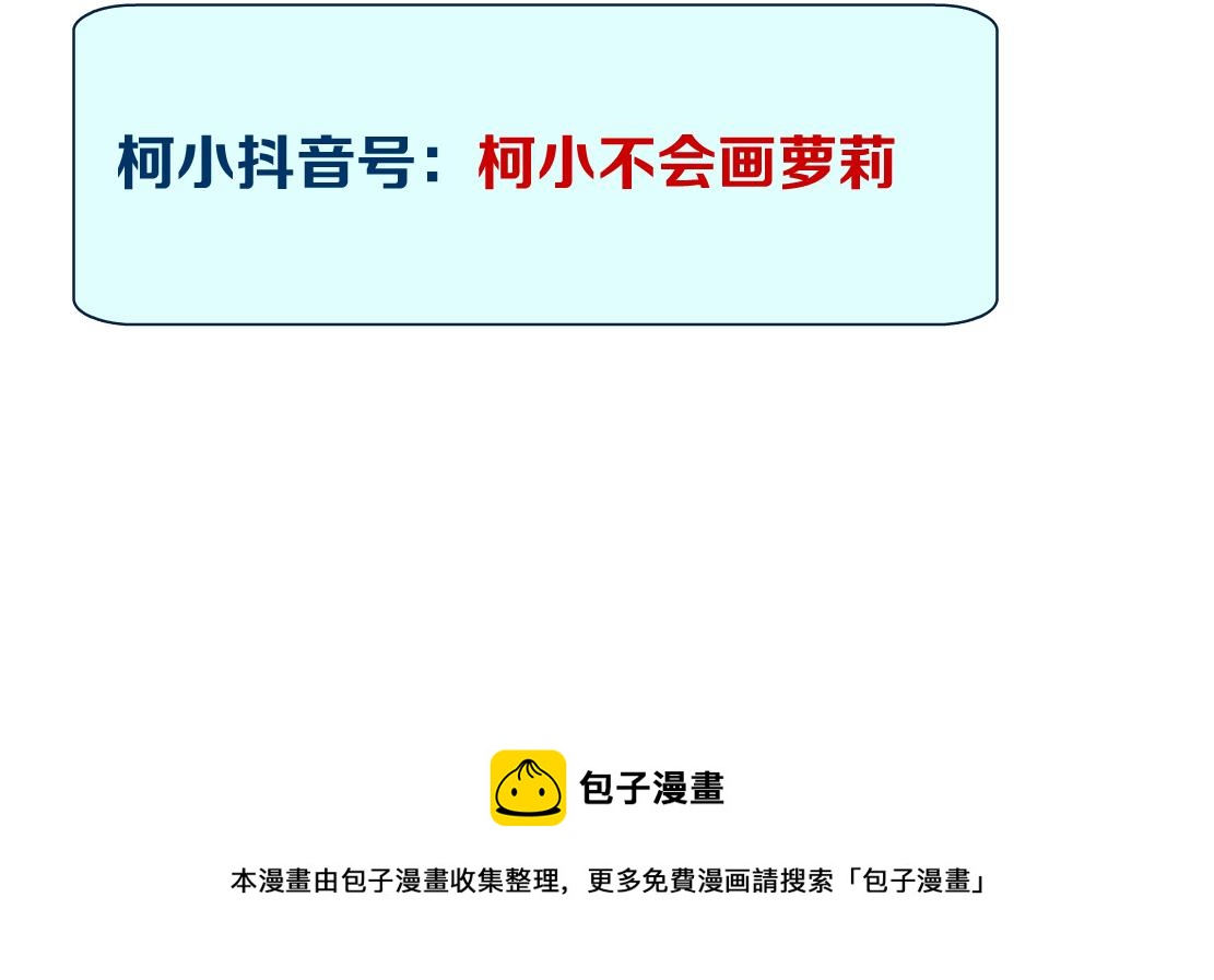 177【反叛篇】最后的机会97