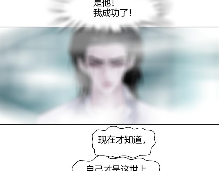 第38话 哎呀，裤子湿了！77