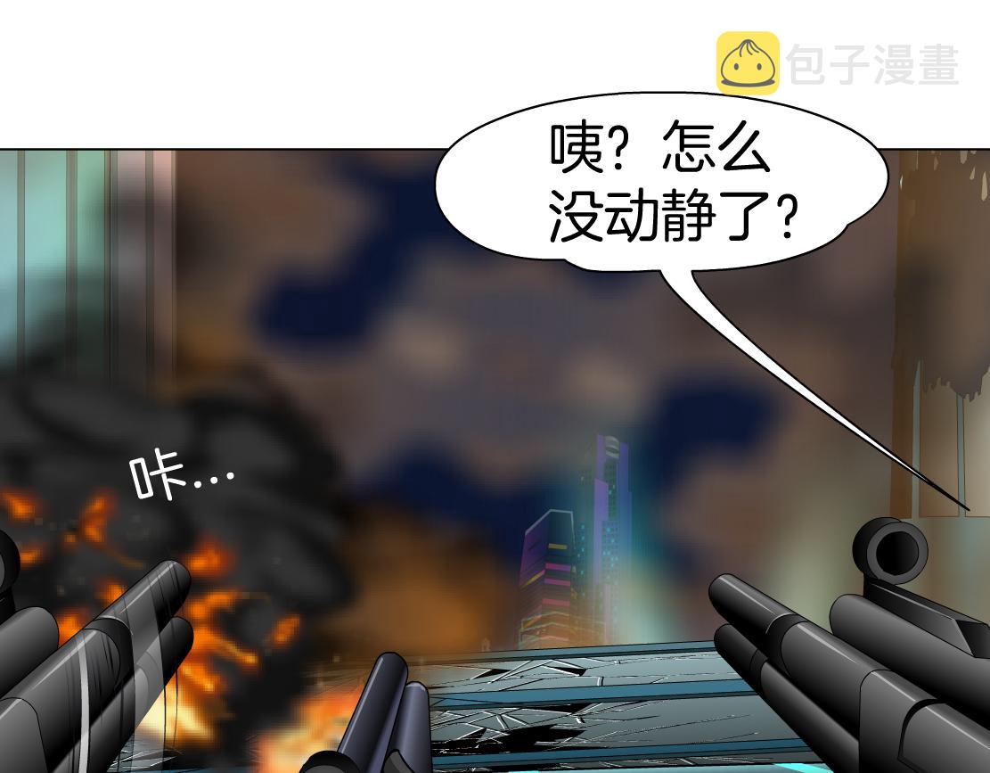 95【狂暴篇 】我只在乎你！76