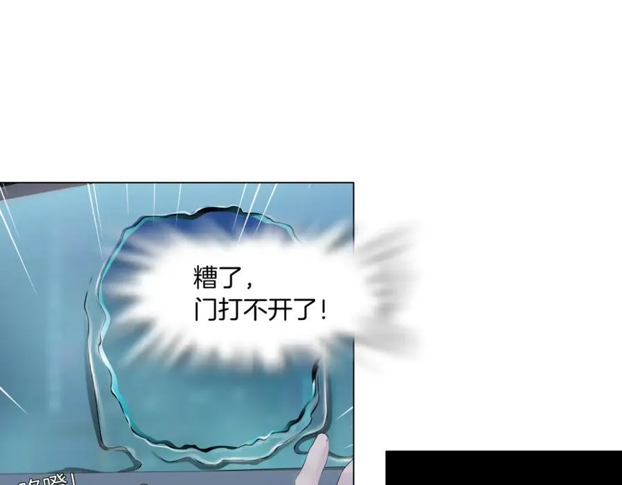 255【事业篇】差点被骗！10
