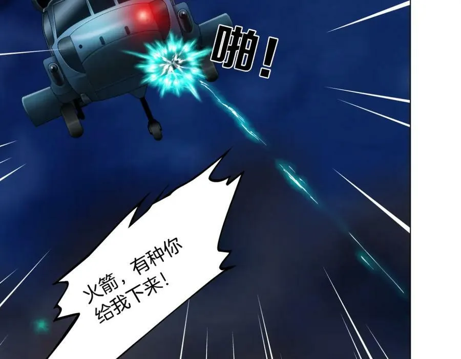 186【反派篇】本软的小金库25