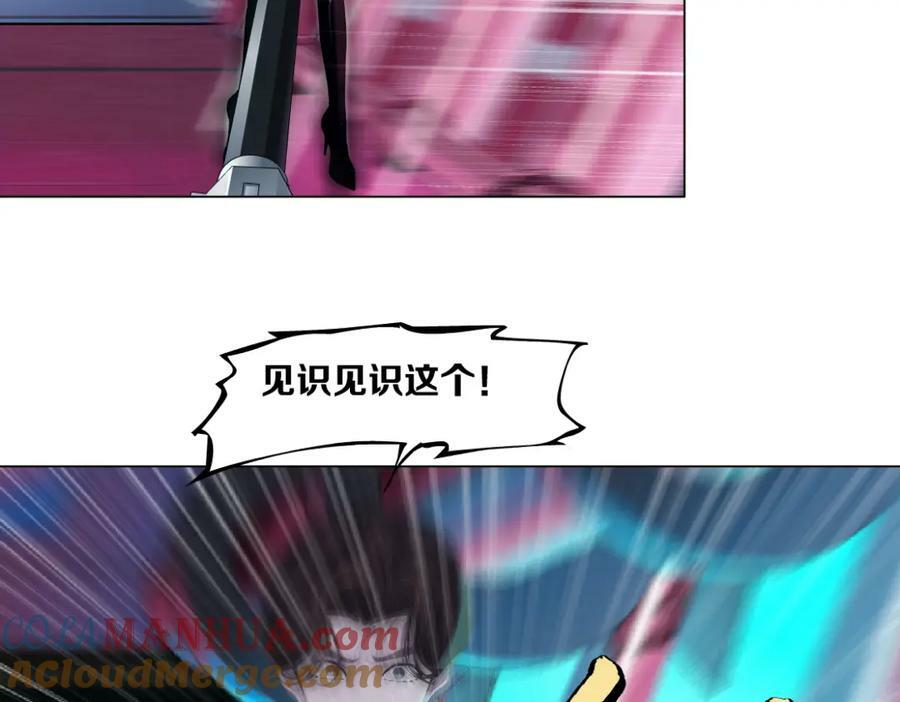 215【脑洞篇】欺负我们家？54