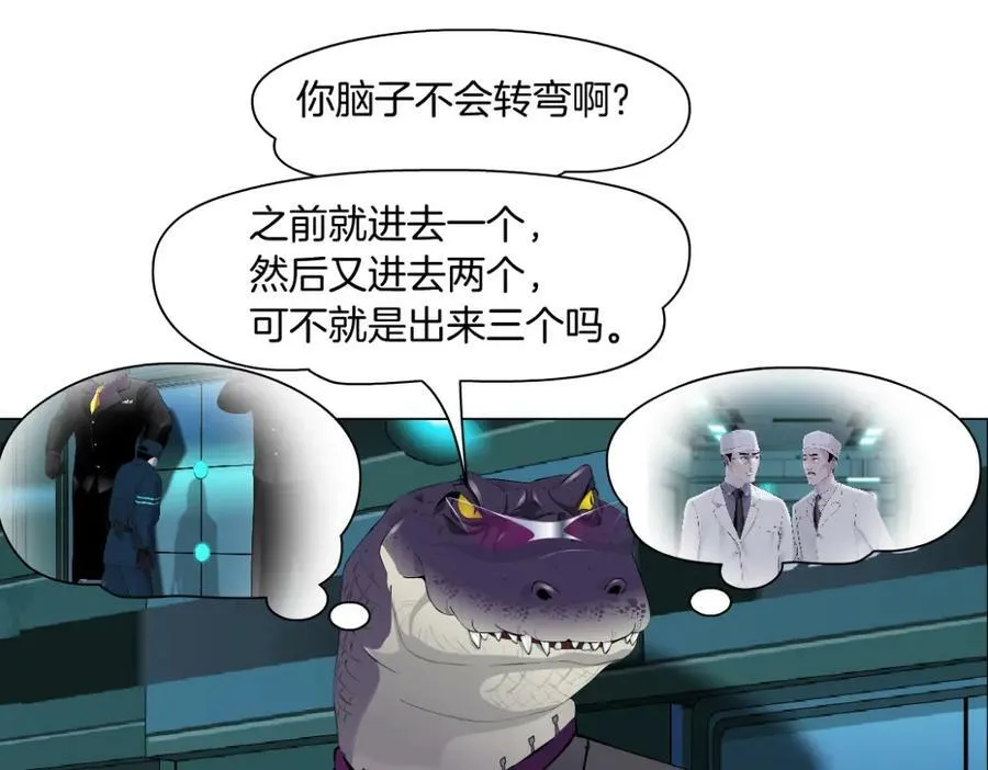 193【反叛篇】变身倒计时71