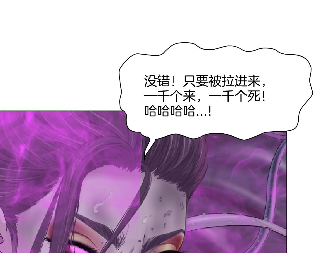 170【反派篇】我们一起扛！18
