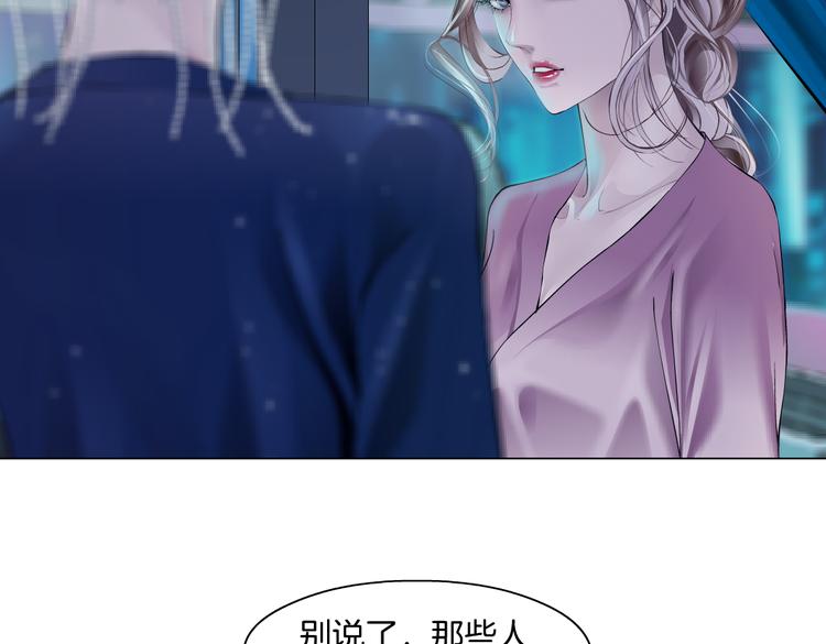 第40集 我可不想失去你55