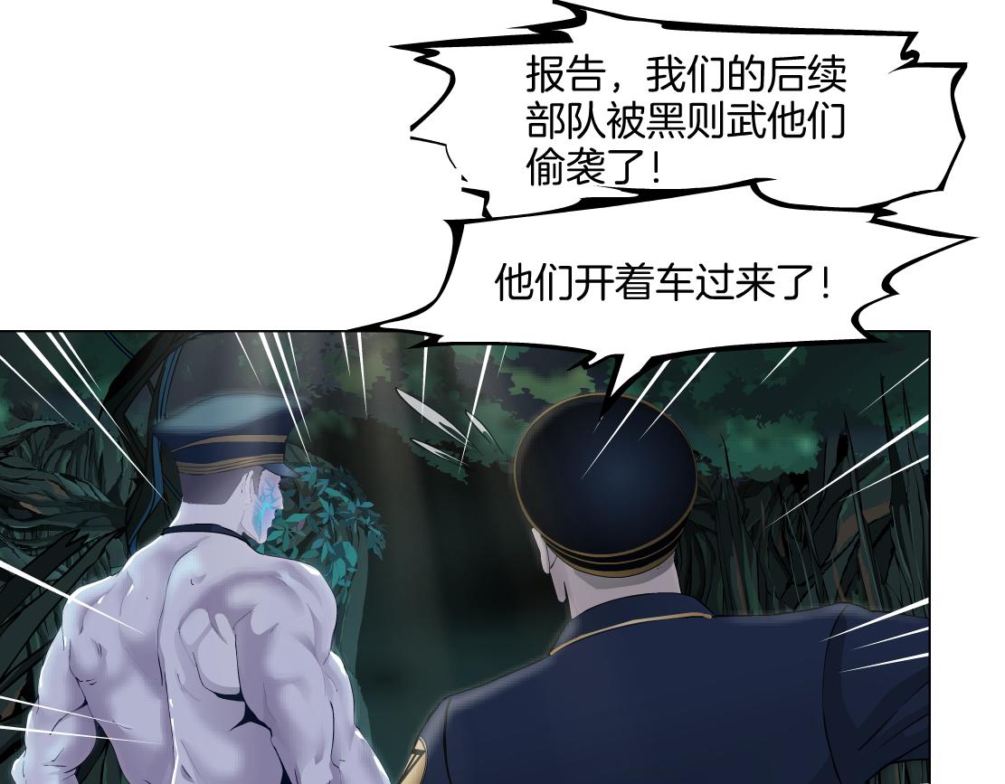 144【决战篇】握紧我的手！62