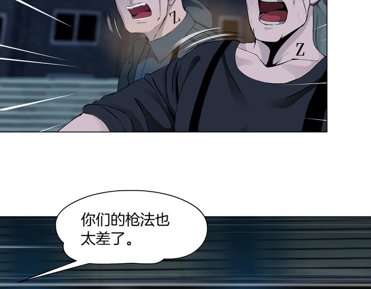 第21话 不想让你走~21