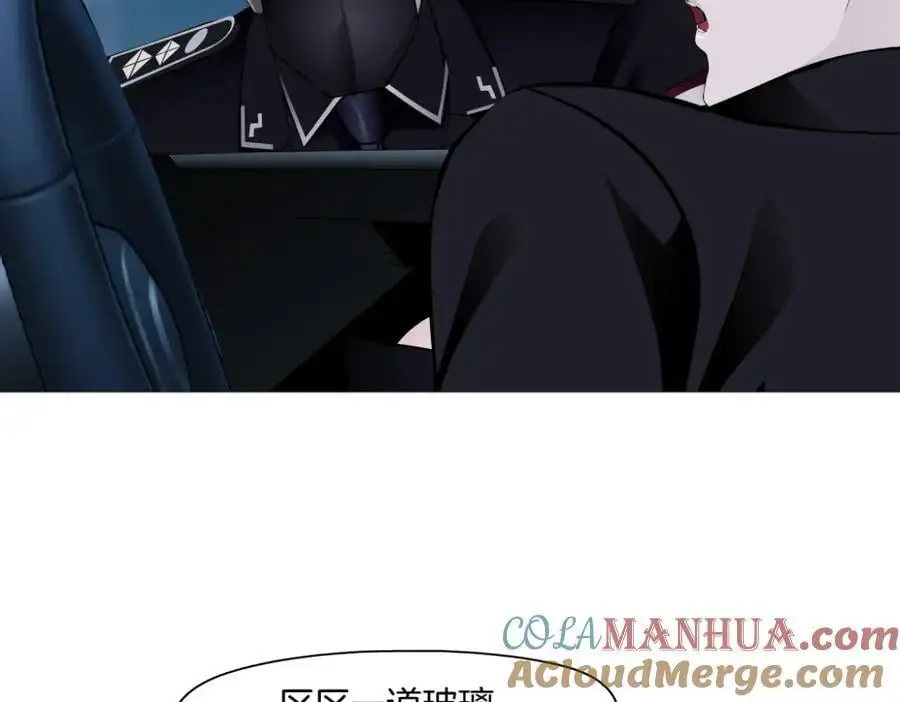 254【事业篇】臭宝贝36