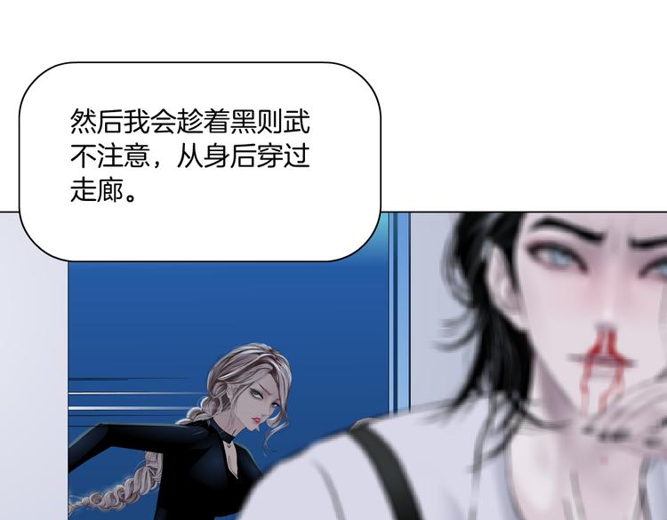第33话 他在引诱我！15