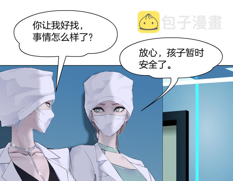 第60集 把你的脏手拿开！28