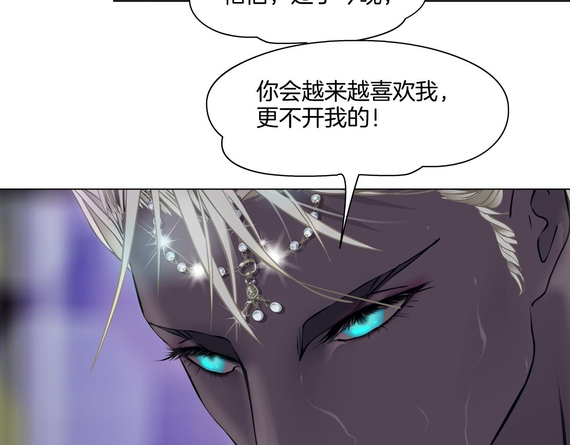 156【反派篇】小白mua~68