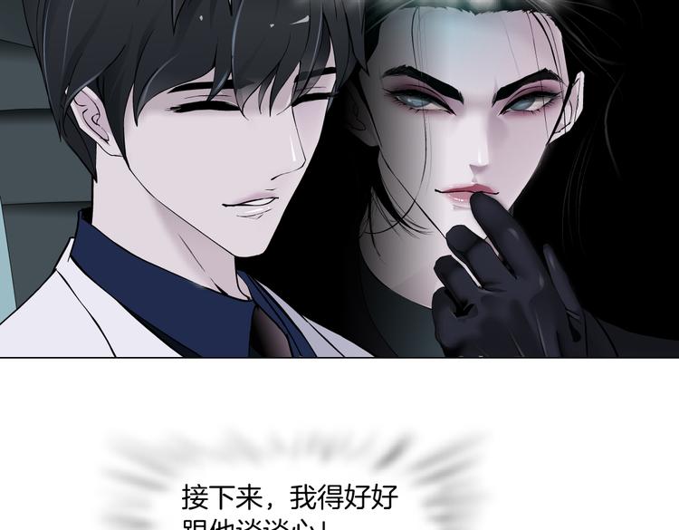 第25话 用技能追妻！87