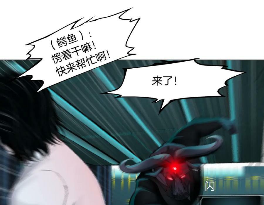 201【脑洞篇】黑则武变身！50