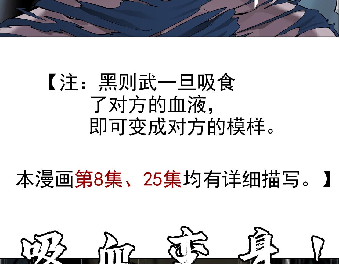 85【狂暴篇】你变得好大！63