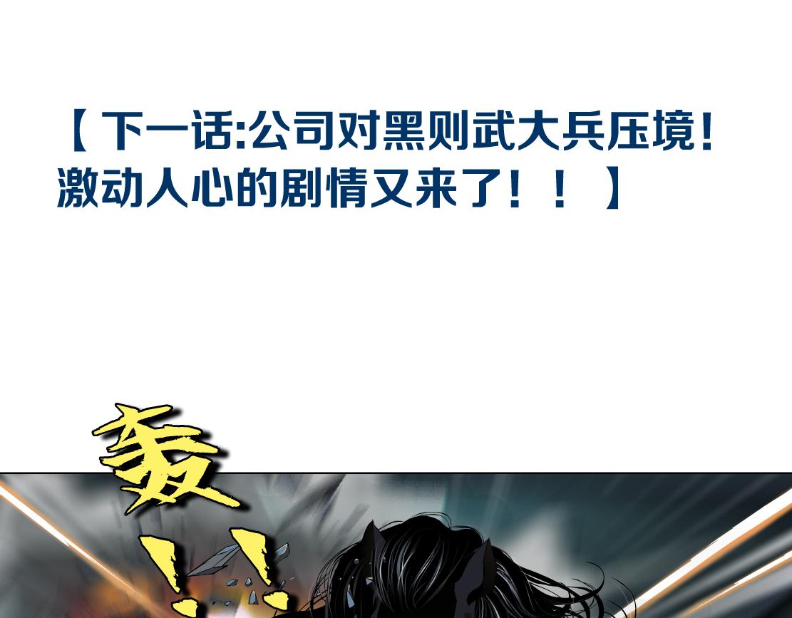 88【狂暴篇】最帅的那个！80