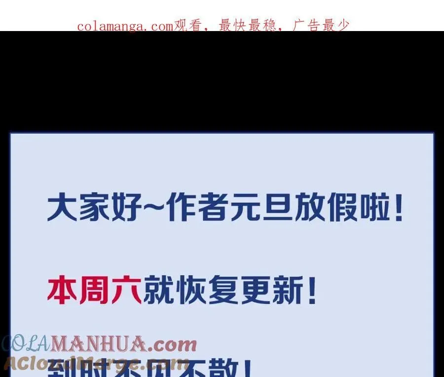 请半个礼拜假！！0