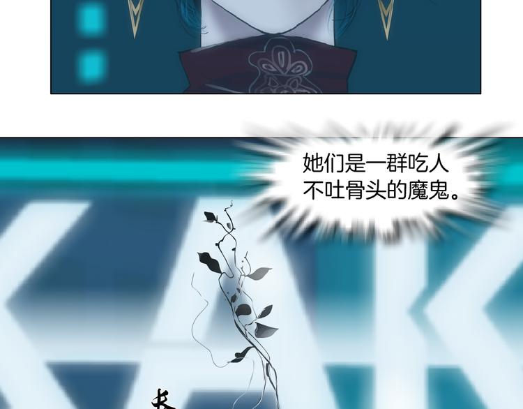 第1话 罪恶都市7