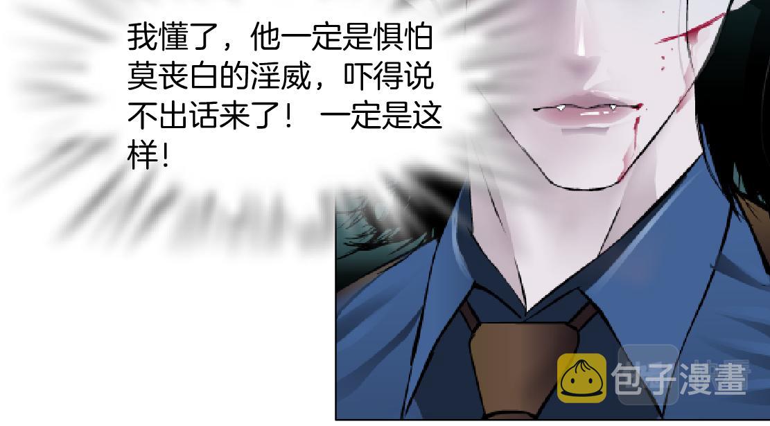 72【狂暴篇】向他们开战！37