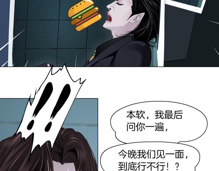 第22话 不要不理我96
