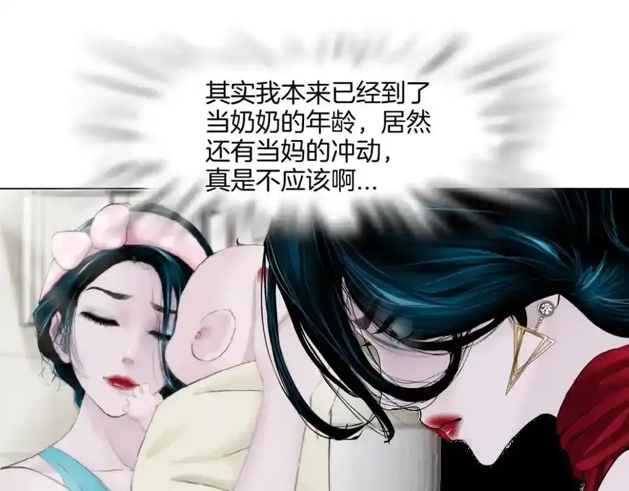 280【事业篇】并肩作战13