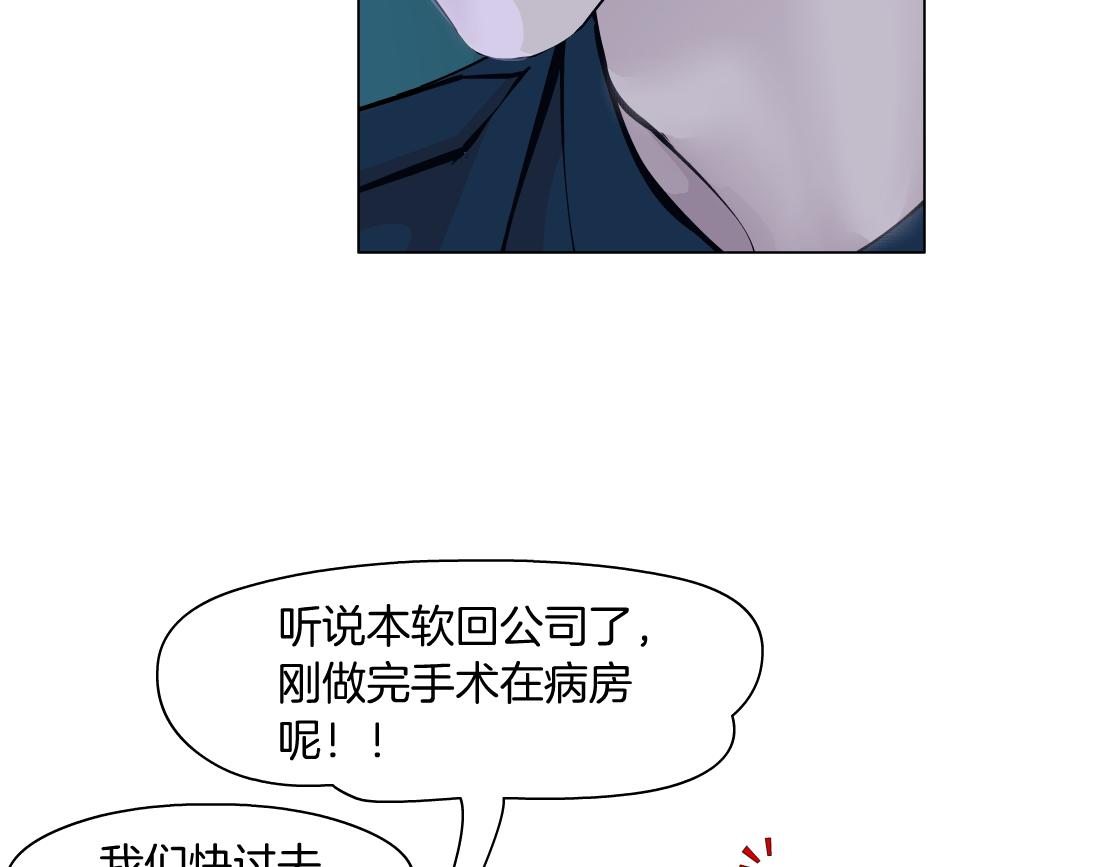180【反派篇】修炼小光头56