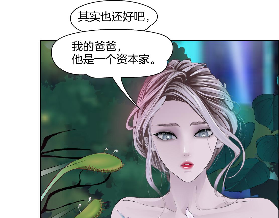 130【决战篇】我的另一半74