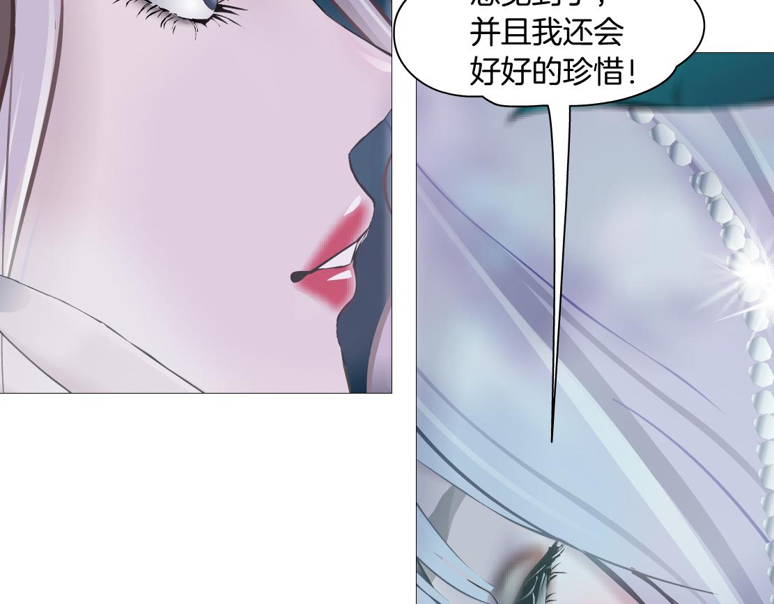 131【决战篇】爱的力量16