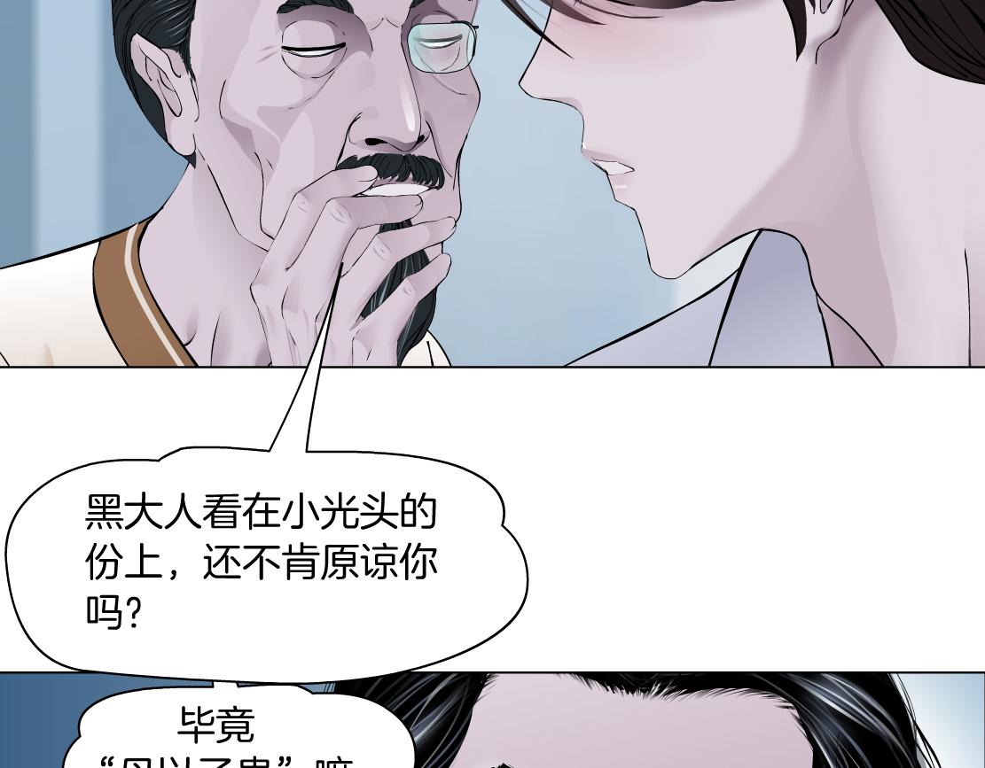 98【激情篇】助攻大王89
