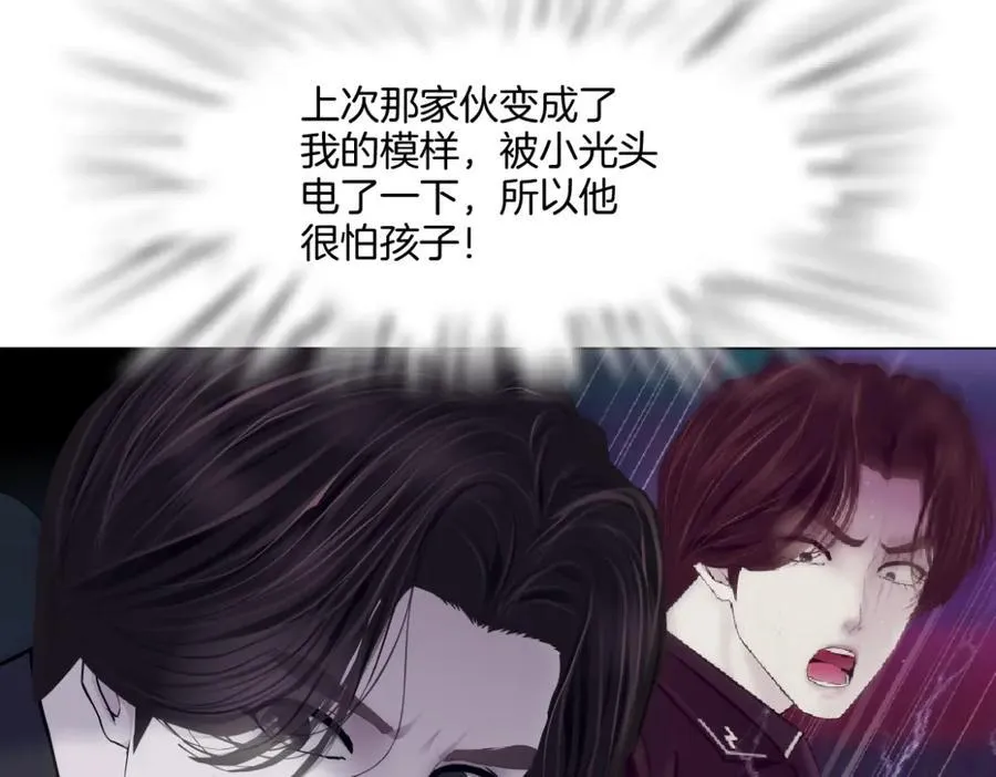 255【事业篇】差点被骗！67
