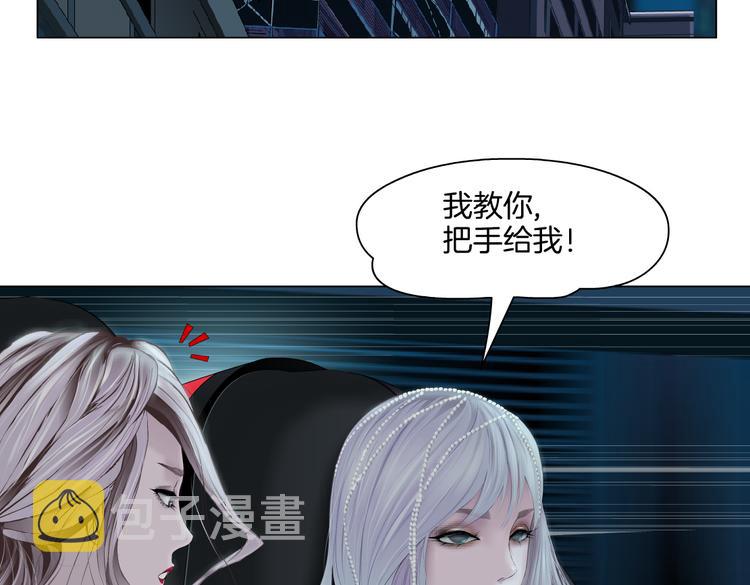 第18话 别怕，有我在！31