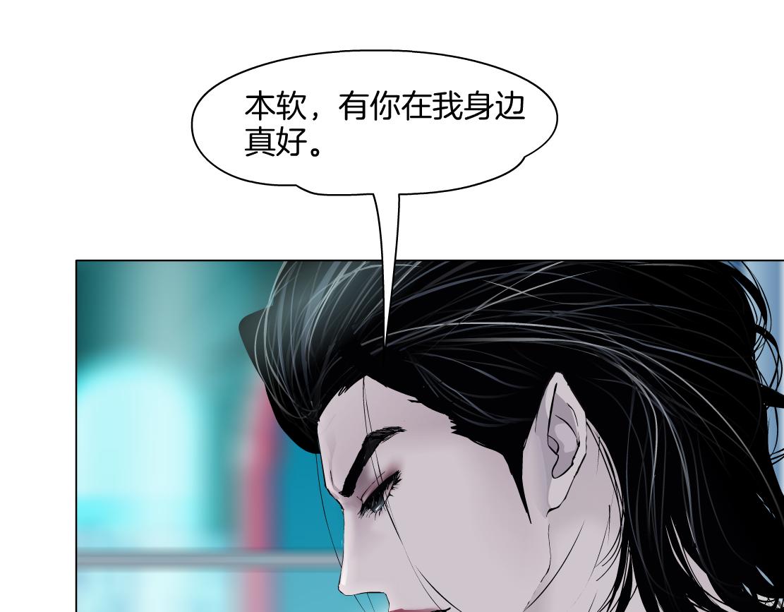 157【反派篇】有你真好65