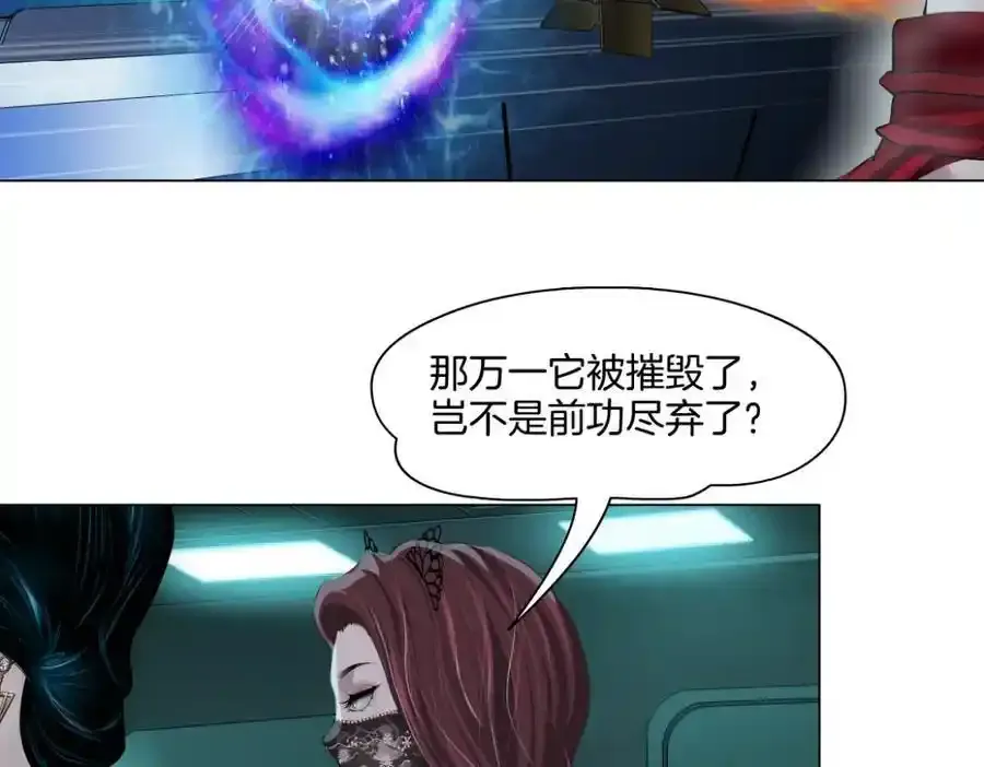 279【事业篇】炮口瞄准我们了59