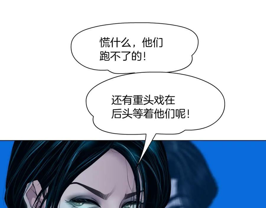 218【脑洞篇】找本软报仇58