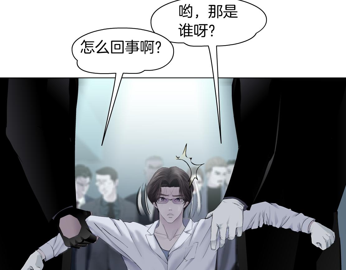 80【狂暴篇】所有人都看着我们46