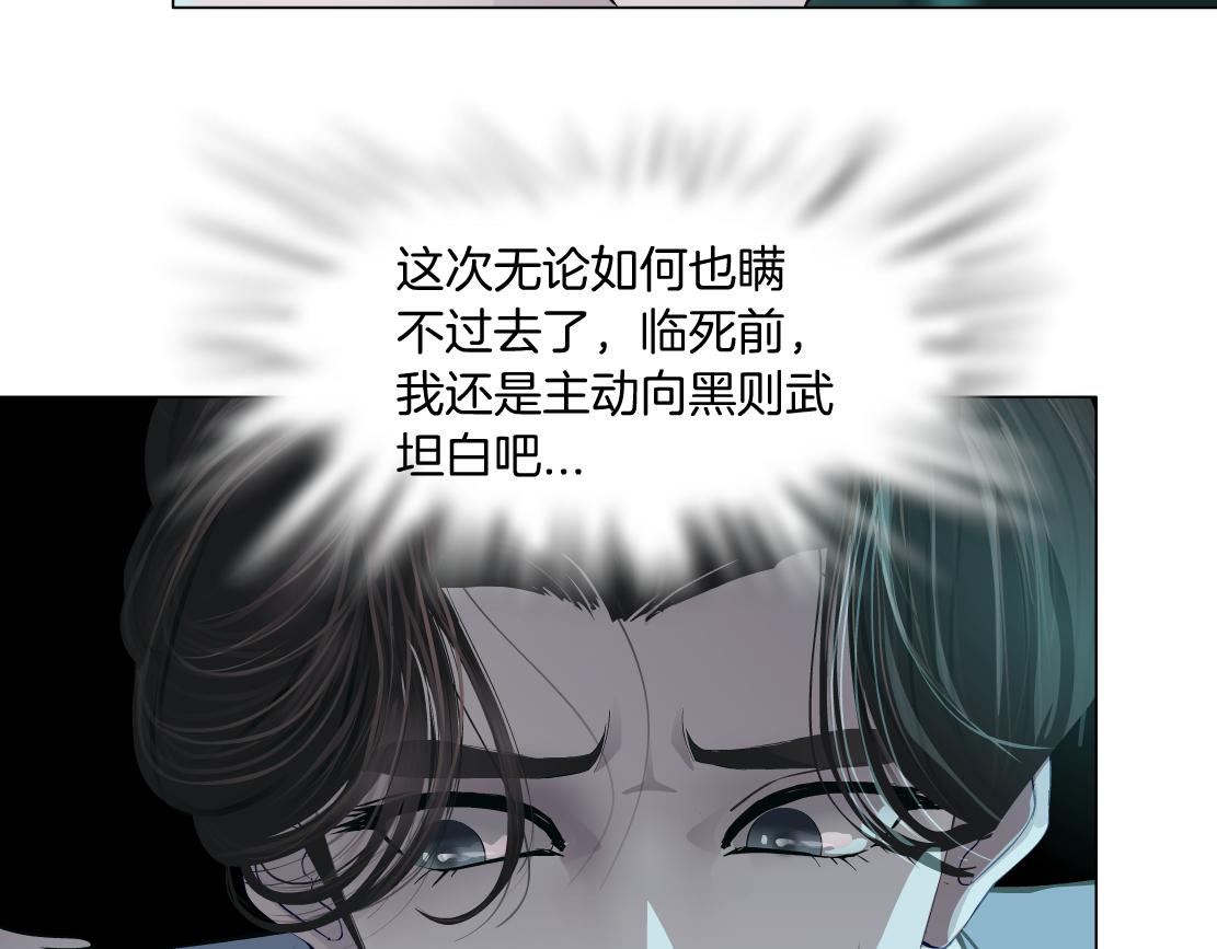 72【狂暴篇】向他们开战！49