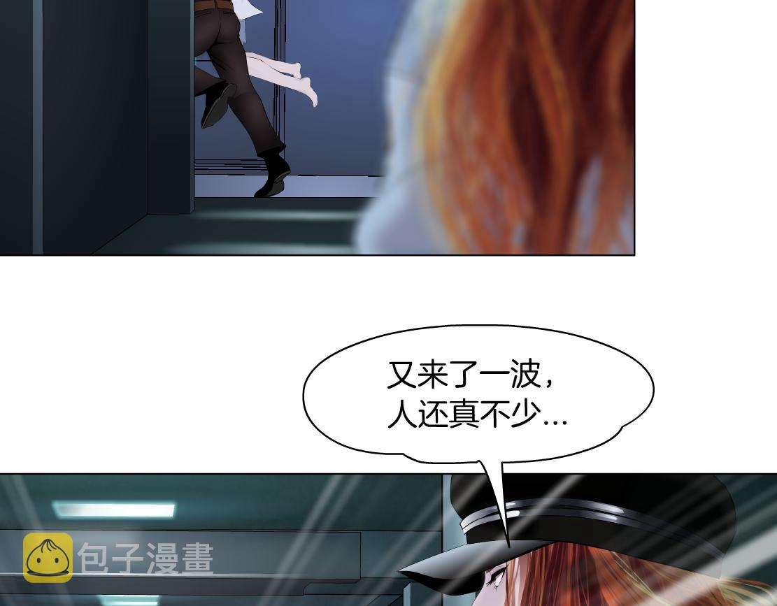 90【狂暴篇】别说对不起19