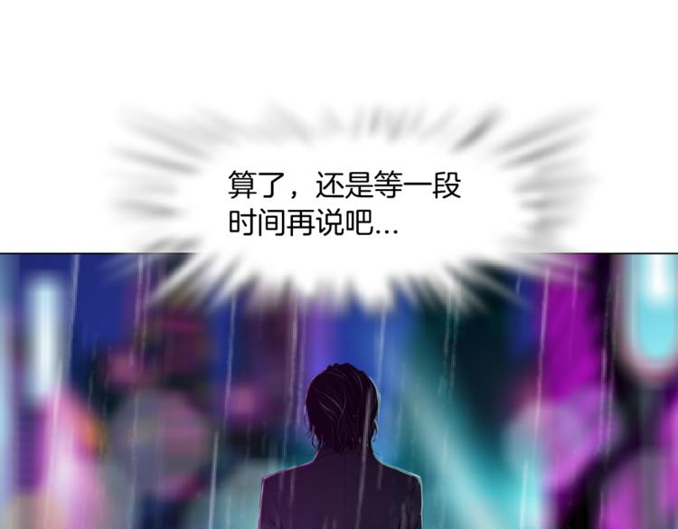 第23话 他真的好可爱~24